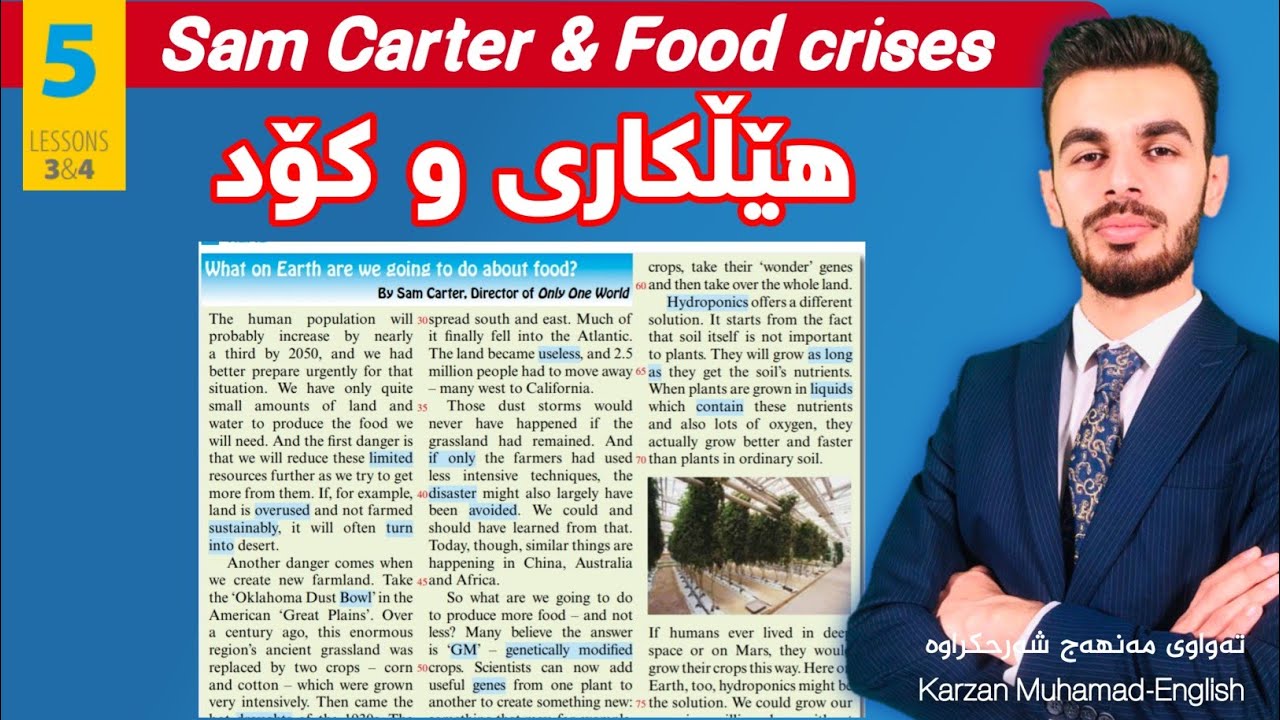 وانەی ⑩ /  what on earth are we going to do about foo قەیرانی خۆراک/ Poli 12/ Mamosta karzan