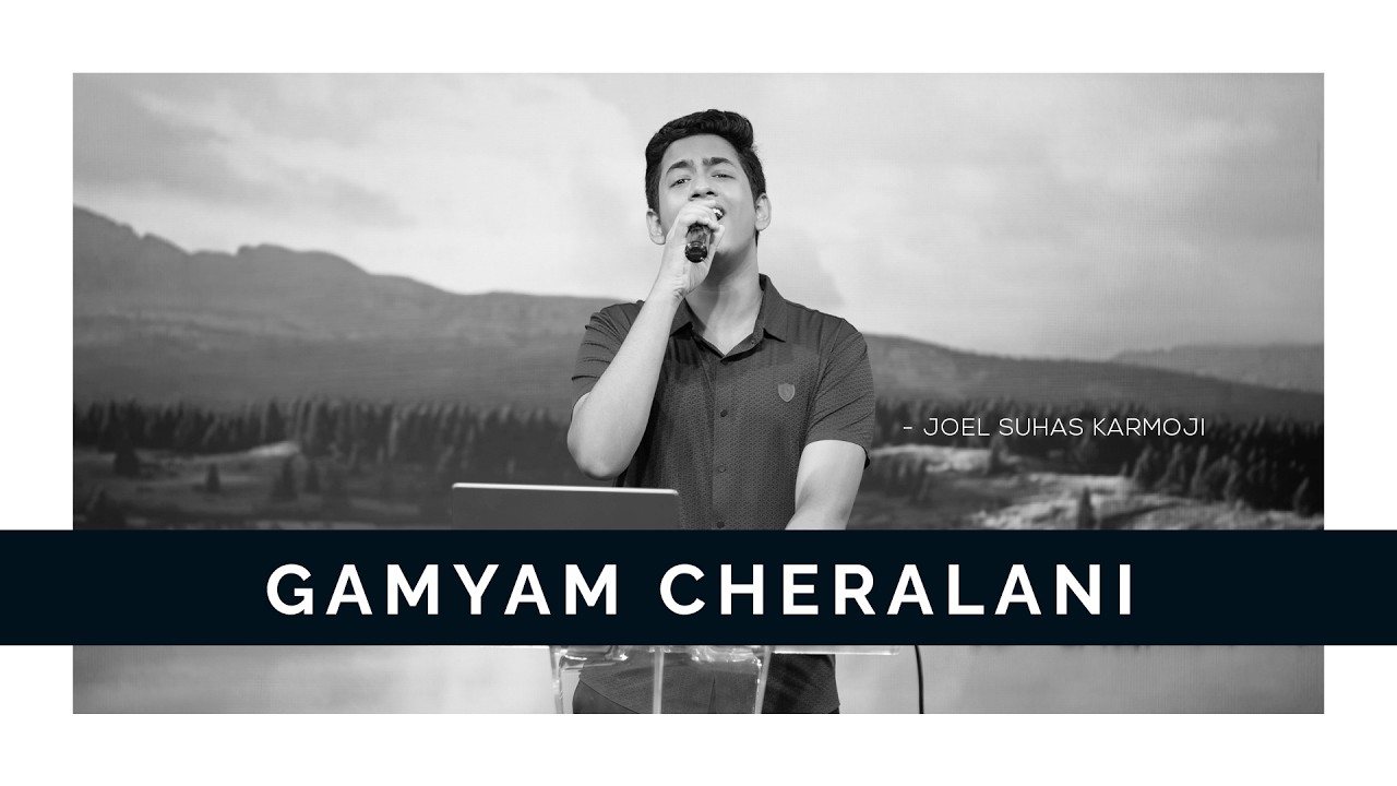 Gamyam Cheralani | Telugu Christian Songs | Bro. Joel Suhas Karmoji | Miracle Center Vizag