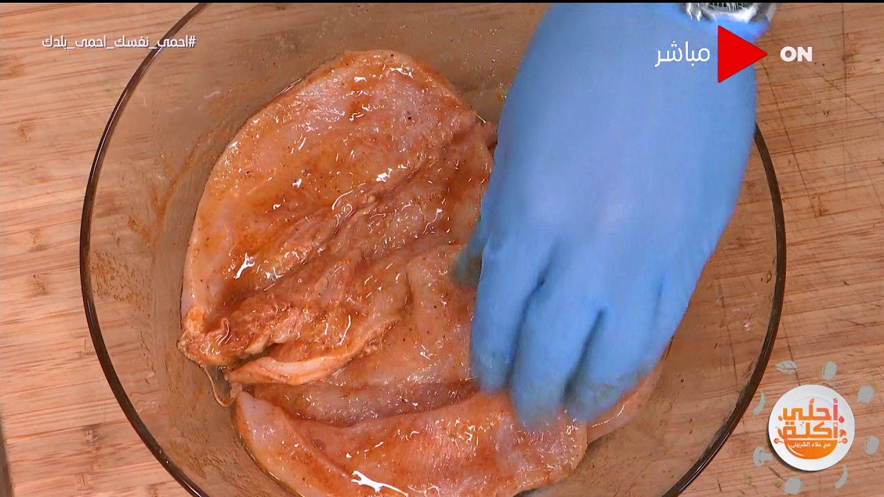 أحلي أكلة - شوف طريقة عمل 