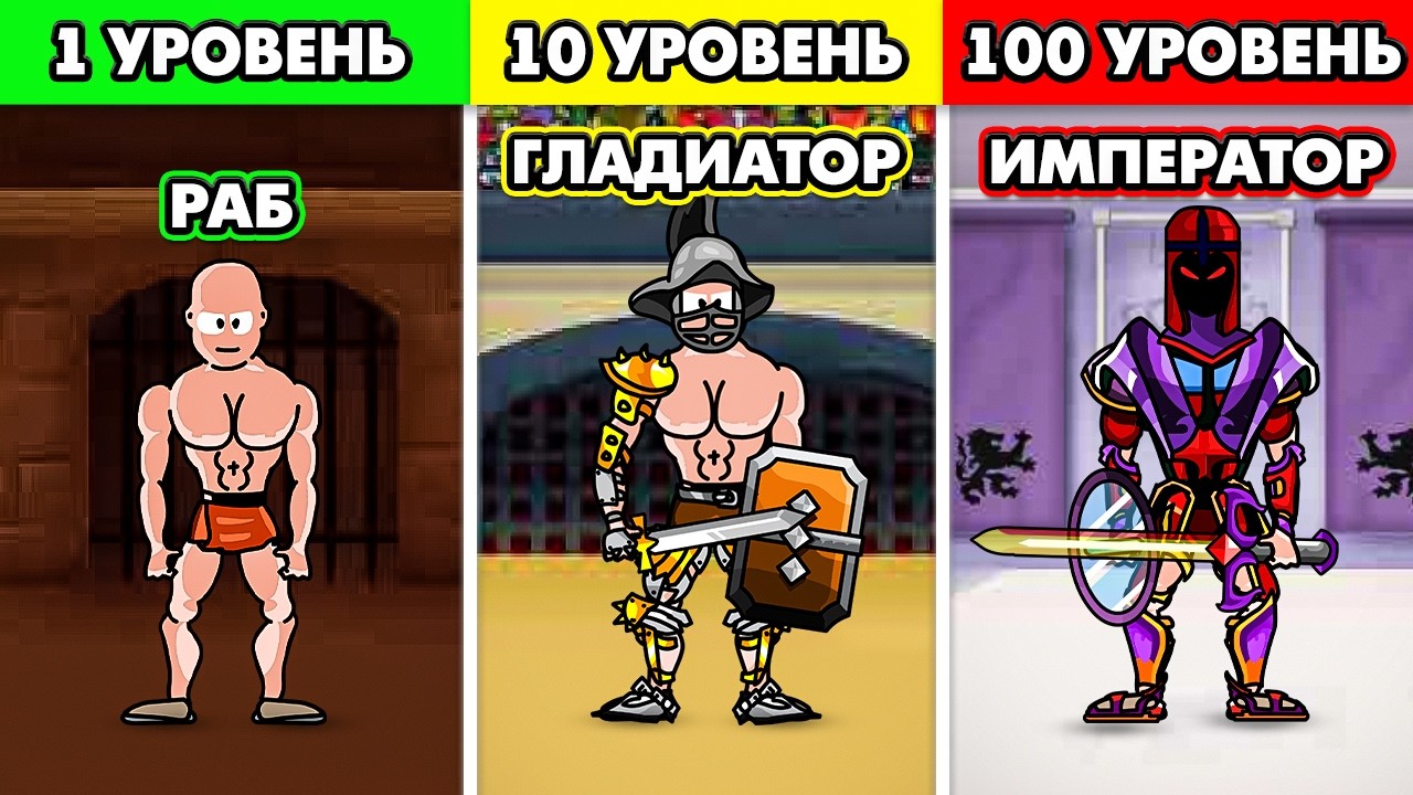 Я прошёл КЛАССИЧЕСКИЕ части Sword and Sandals (Мечи и Сандали), это игры детства