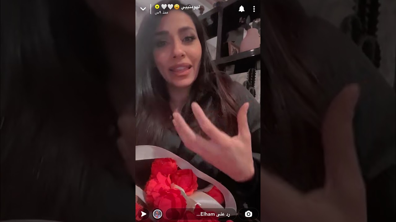 سنابات الهام علي