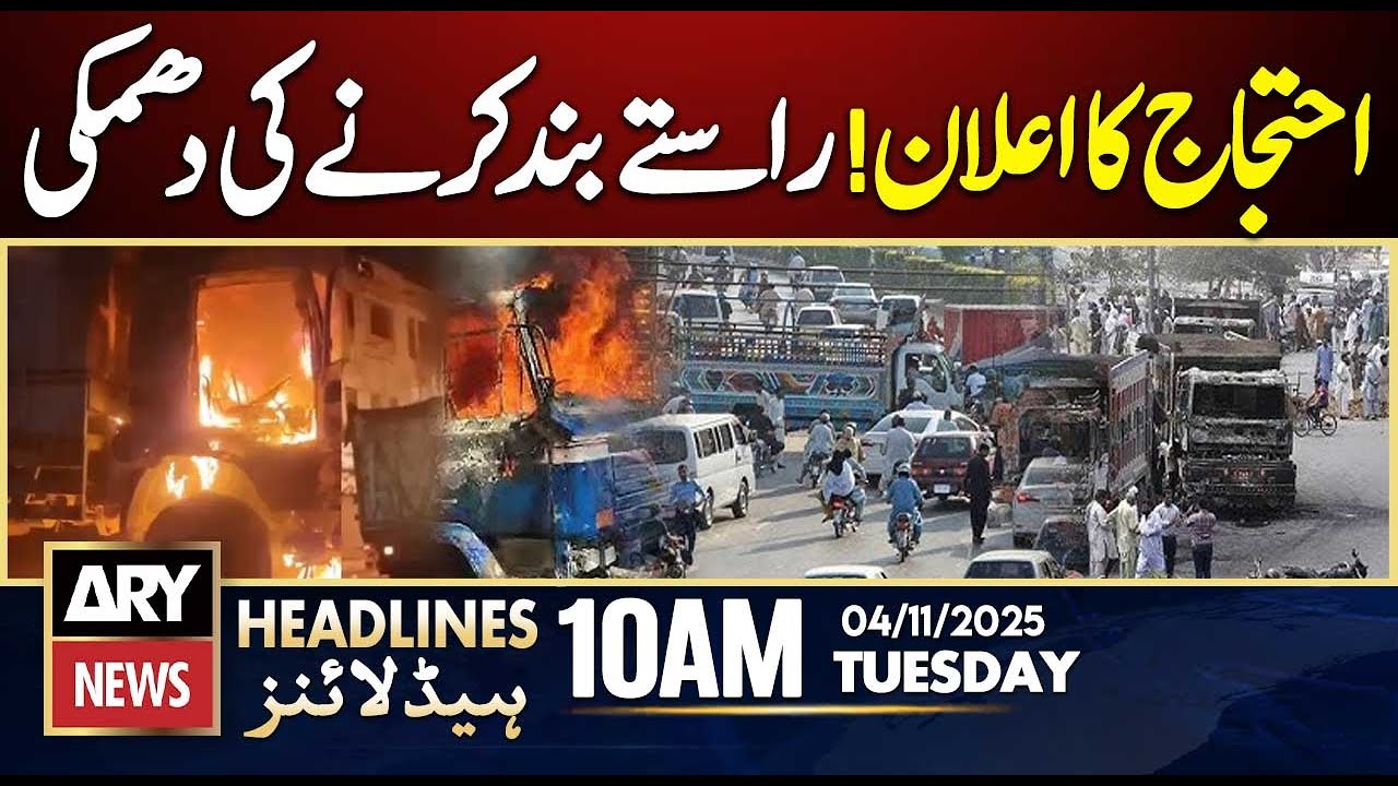 Dumper Association President's Warning || ARY News 10 AM Headlines || 4th Nov 2025