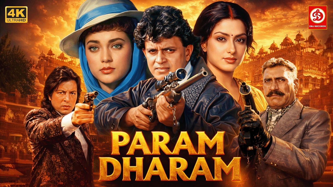 Param Dharam