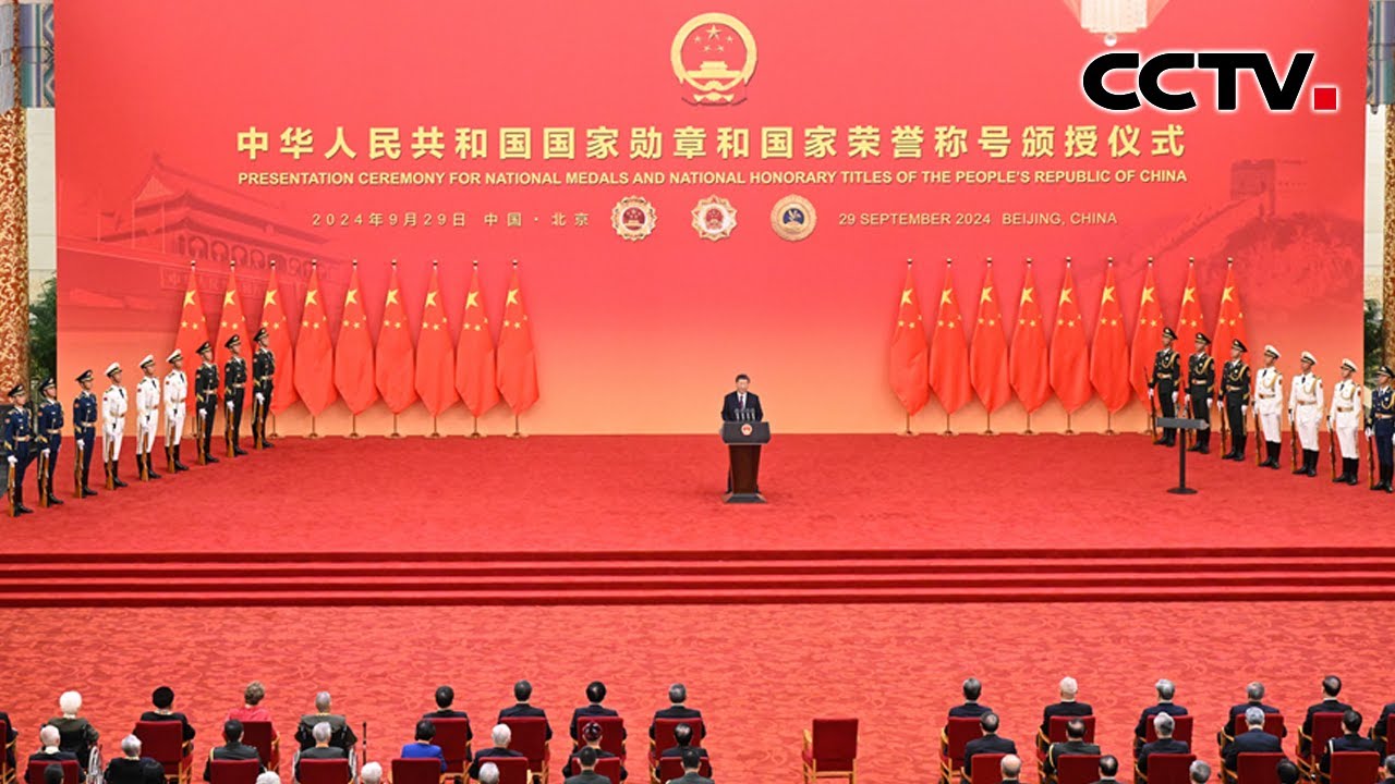 中华人民共和国国家勋章和国家荣誉称号颁授仪式 | CCTV