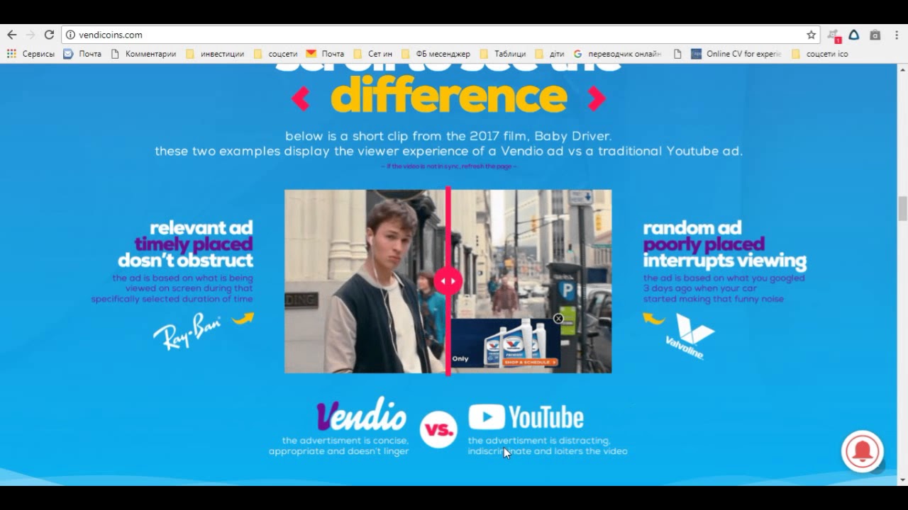 ICO обзор  Vendicoin