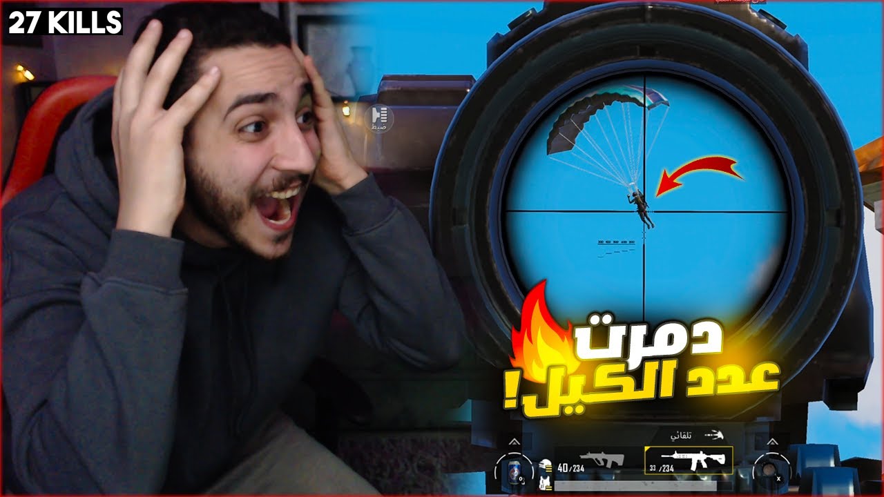 تحدي لبسه حسابي القديم لمده يوم كامل في ببجي موبايل ! اعظم نهايه 🔥😱