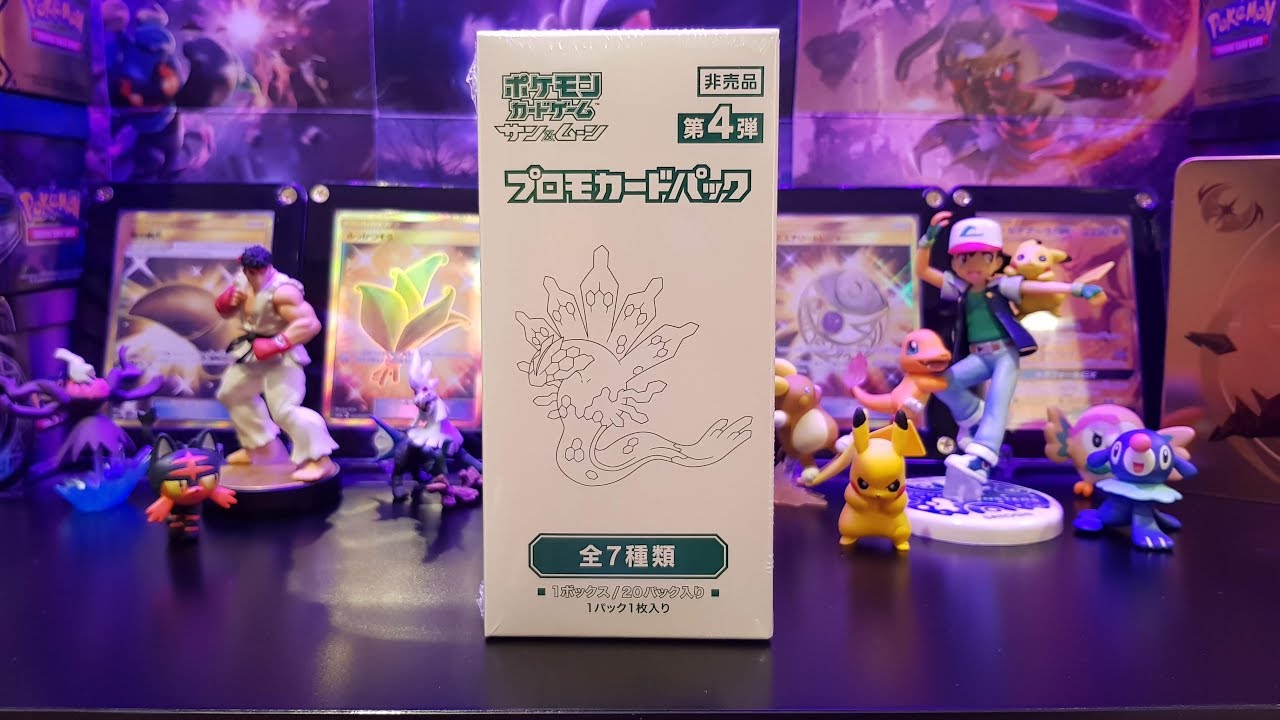 Japanese Pokemon Gym Sun and Moon Promo Set 4 - Can We find a Shiny Zygarde GX???