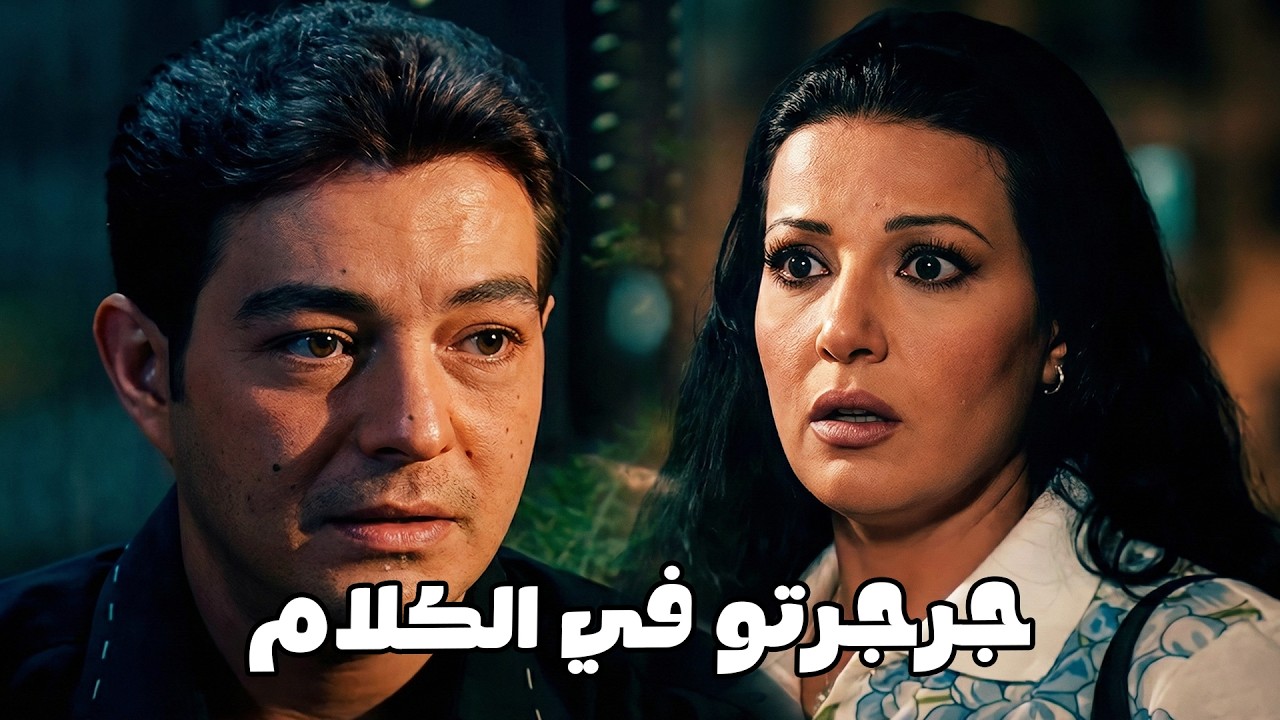 نبيلة مسكت طرف الخيط .. مين اللي ضحك علي منال #الحقيقة_والسراب #فيفى_عبده #سمية_الخشاب 🔥🔥