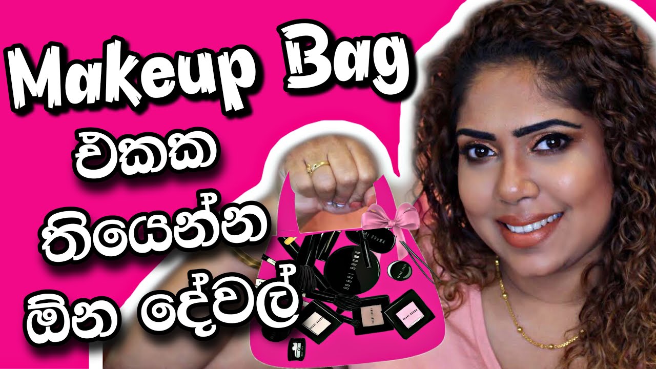 BASIC MAKEUP PRODUCTS