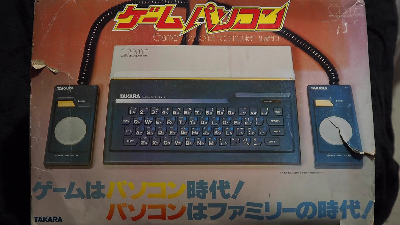 Will it Work? - Game Personal Computer - Console #442