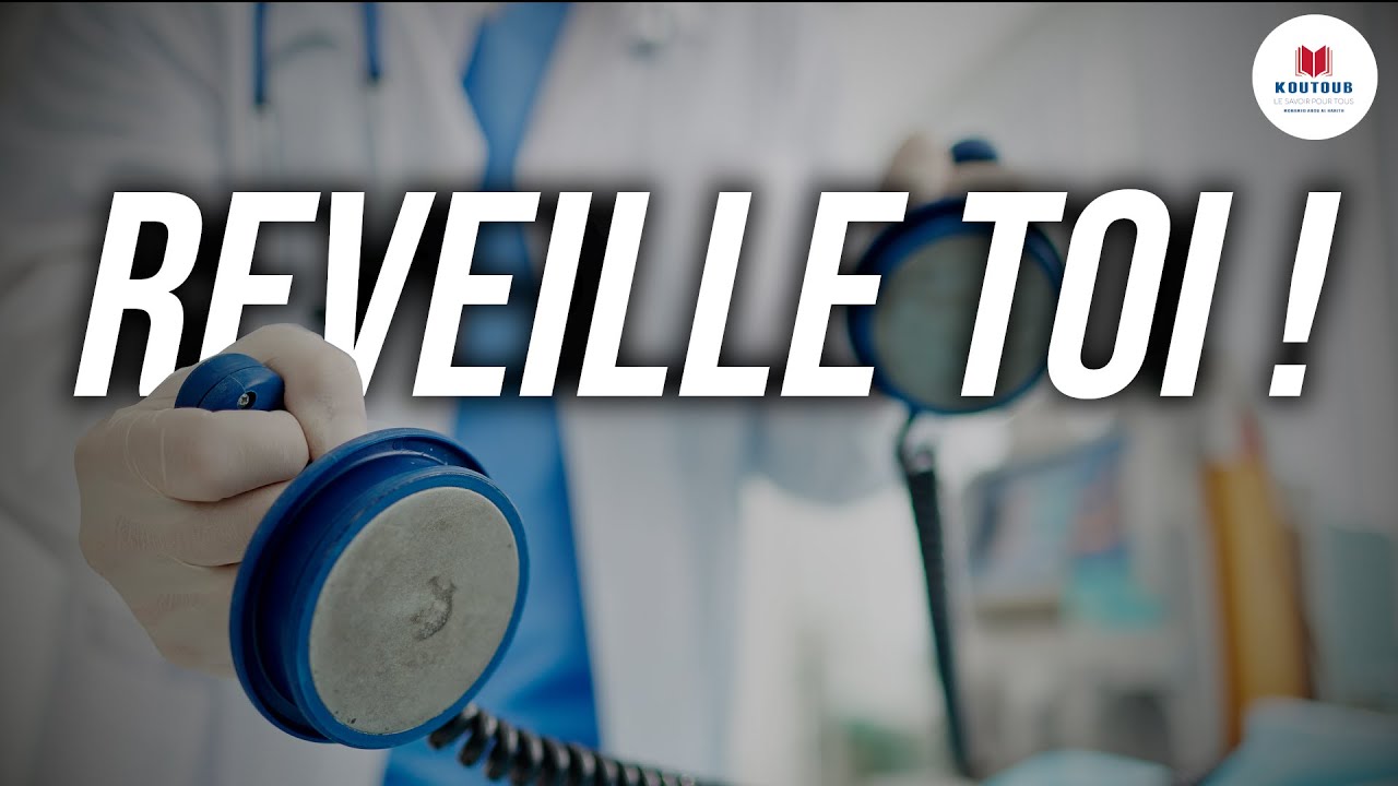 LA CLAQUE QU'IL TE FAUT ! - KOUTOUB