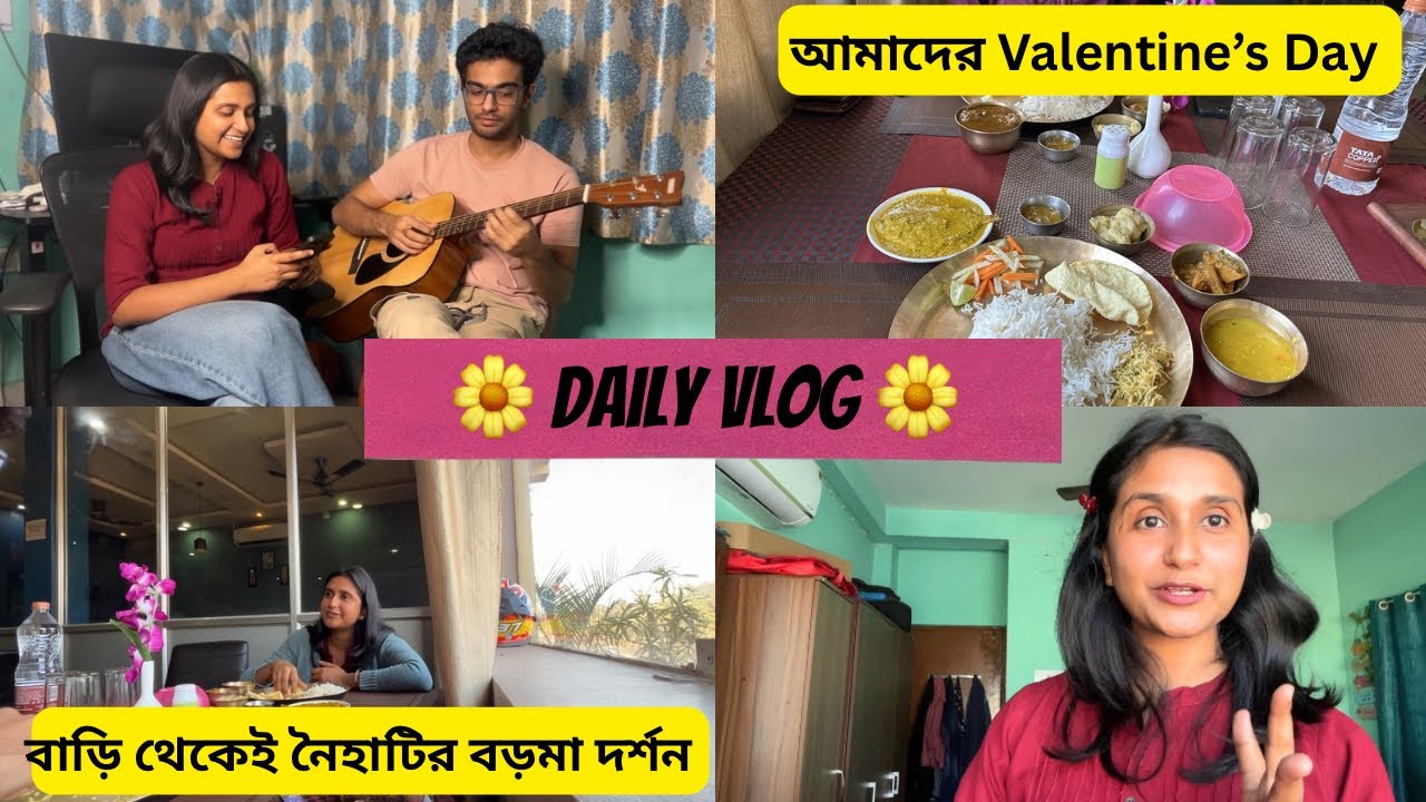 Valentine’s Day After Wedding 🌸 | Authentic Bengali Lunch | Daily Vlog