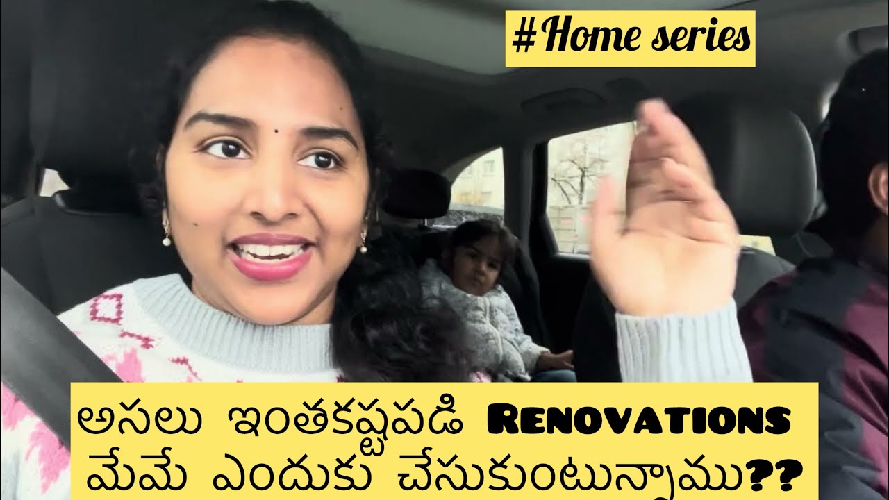 అసలుRenovation ఇప్పుడు మొదలయ్యింది😅/మా అసలు Plan ఇది కానీ#Germanyలో అంత easy కాదు#నన్ను రావద్దన్నారు