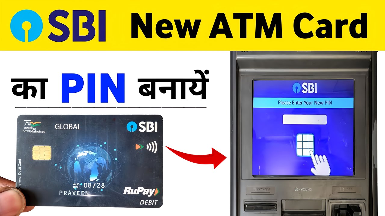 sbi ke naye atm ka pin kaise banaye | sbi atm pin generation | how to generate new atm pin sbi