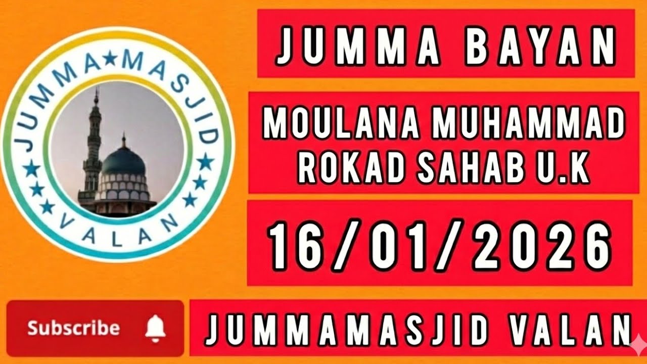 Moulana Muhammad Rokad Sahab U.k #jummamasjid Valan 
