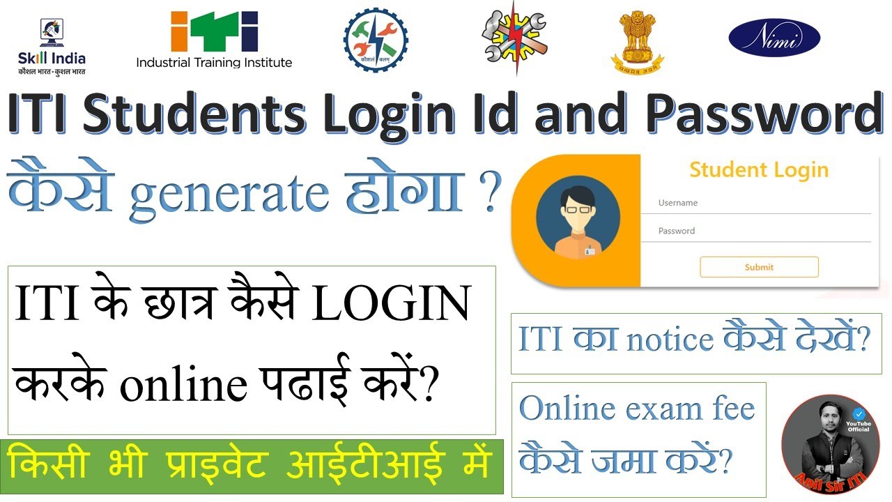 How to generate ITI Students Login Id and Password on ITI portal|| How to learn online on website