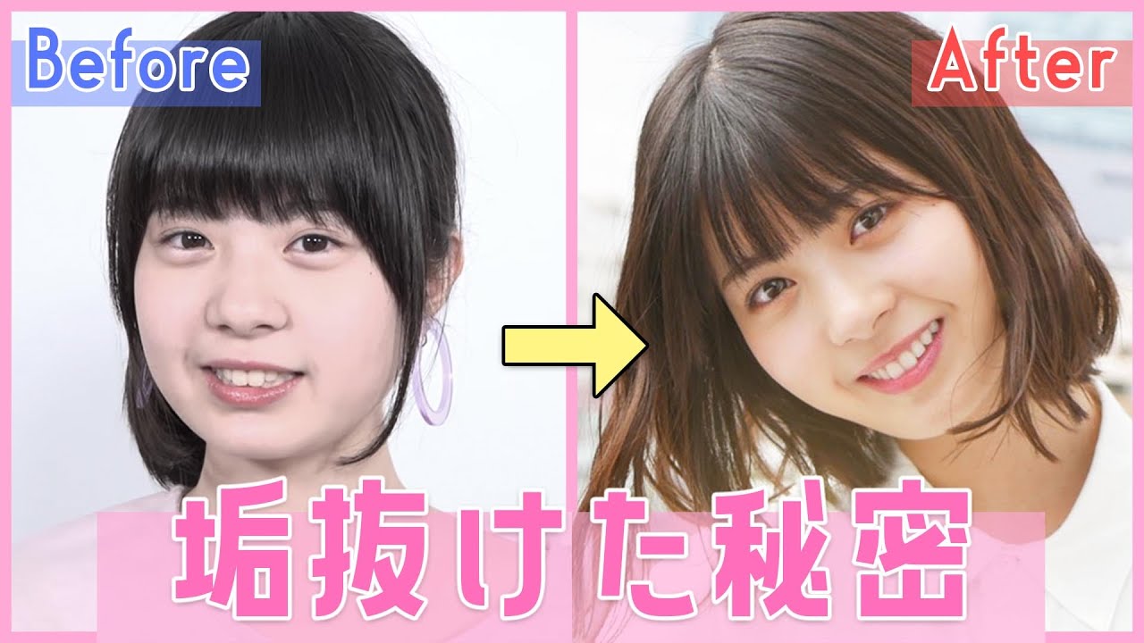 【簡単】ゆなが可愛くなる為にしてきた５つのこと・・・！！