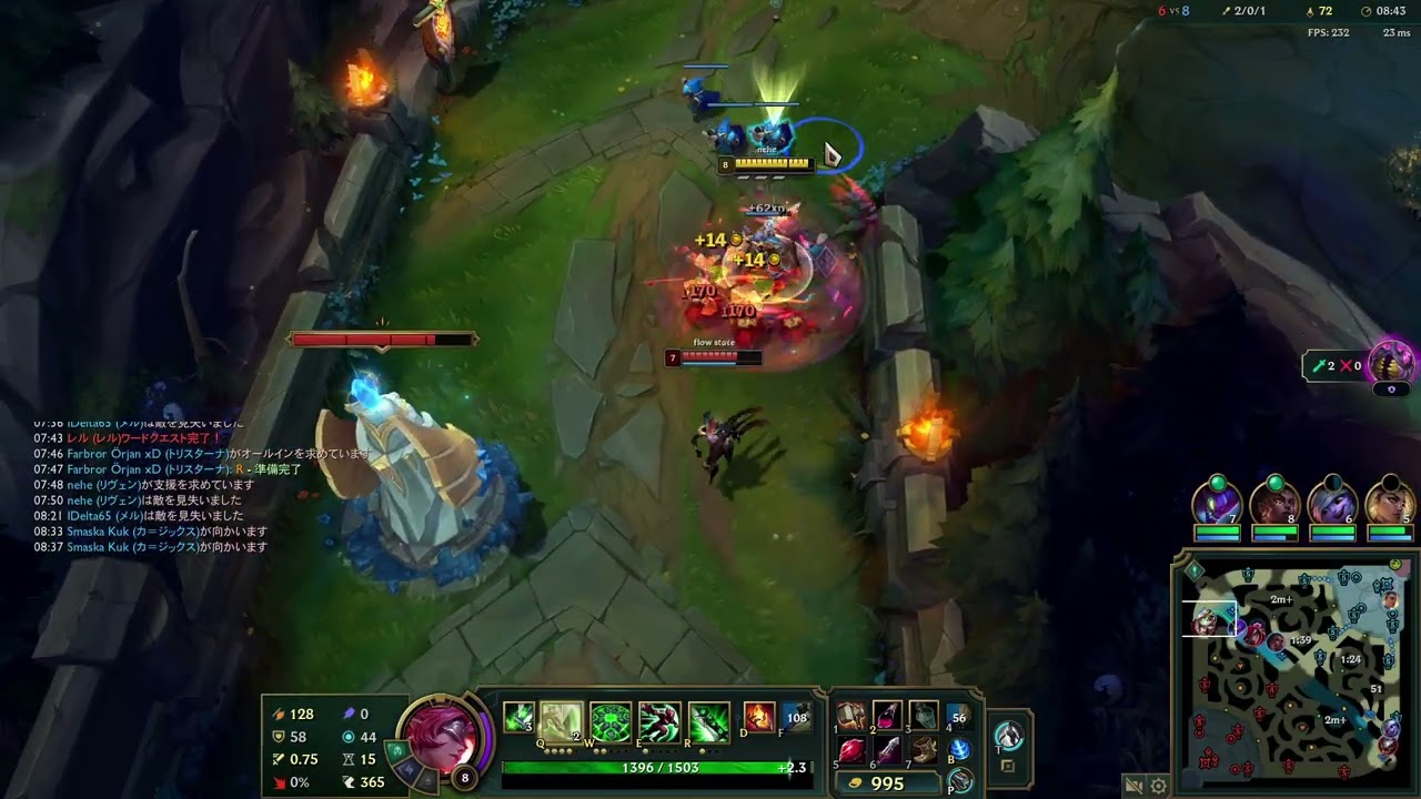 Riven vs Camille (Top) - Nehe Riven EUW Masters
