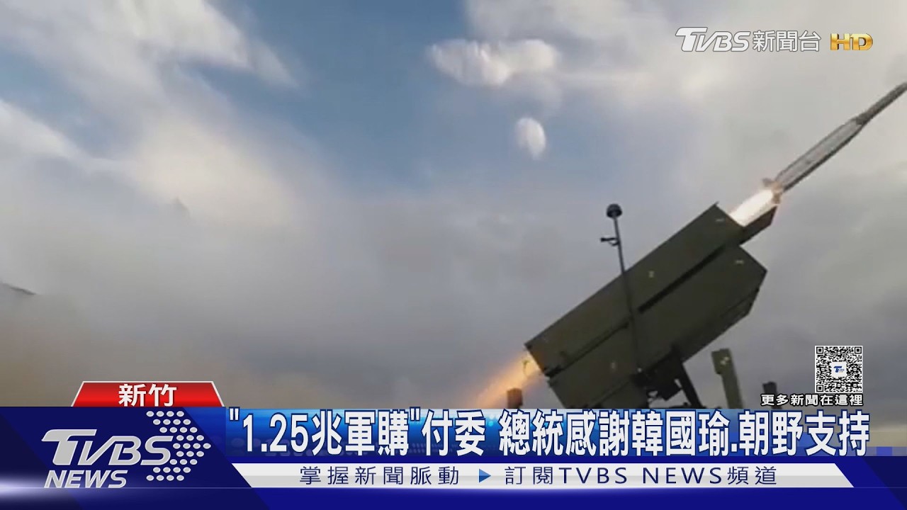 談藍版軍購3度喊「不可能」 顧立雄:實質封殺｜TVBS新聞 @TVBSNEWS01