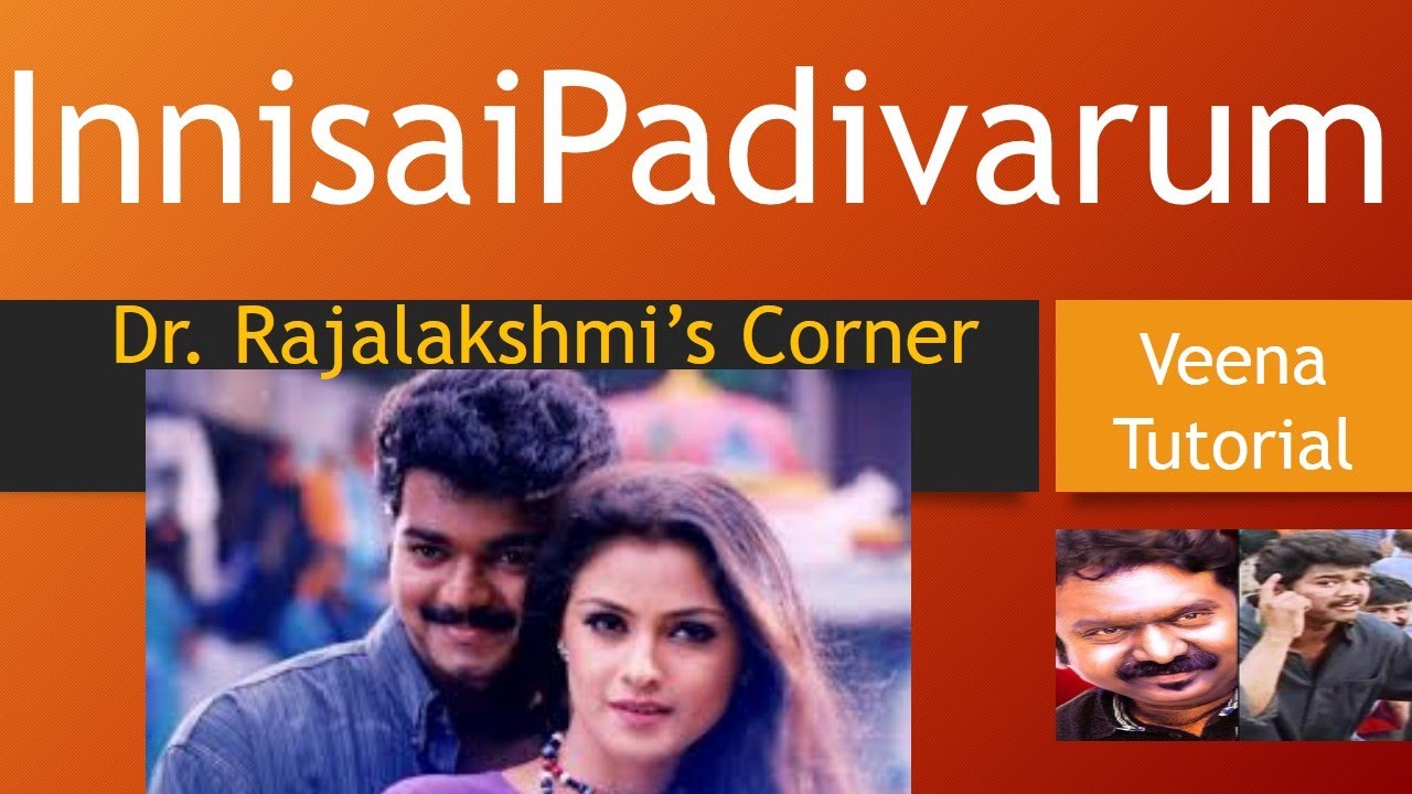 Innisai Paadivarum | Thullatha Mananum Thullum | Veena Tutorial | Carnatic Notes | | Dr.Rajalakshmi