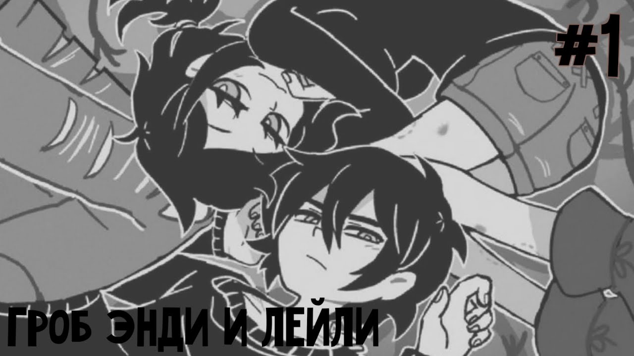 Изоляция это не круто. Особенно когда ты голоден...