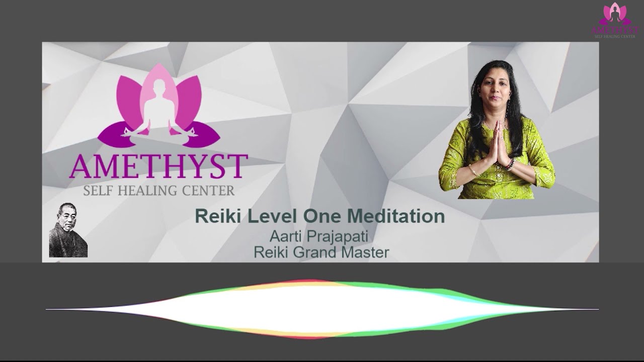 Meditation for Reiki Level One |  रेकी स्तर एक के लिए ध्यान