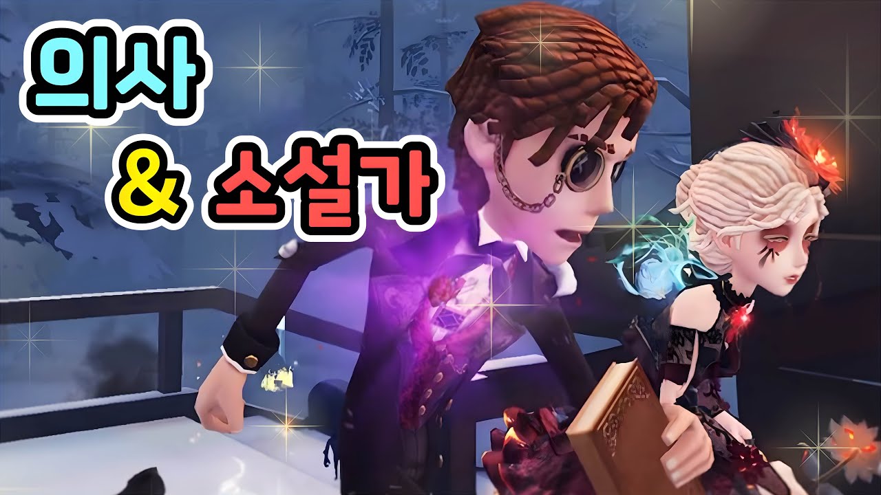 【제5인격】 최강의 메타를 발견했다! 라고 생각했는데..