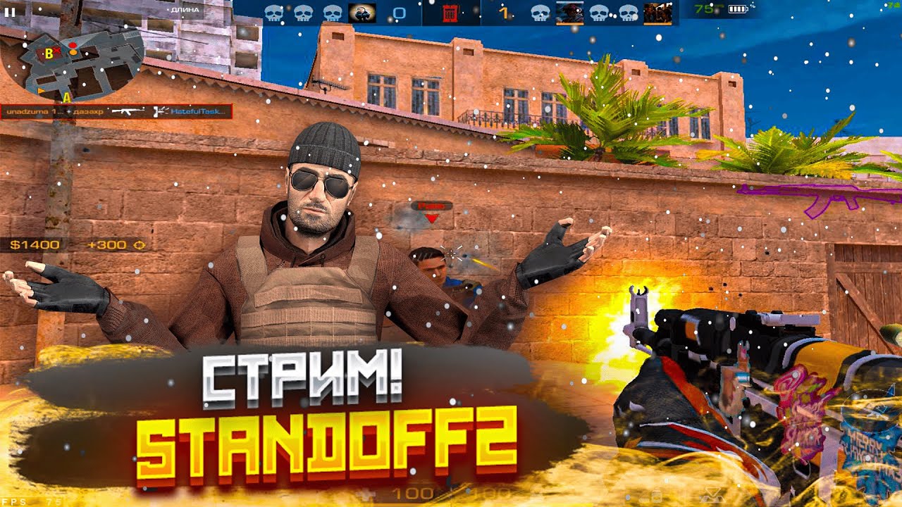 АТМОСФЕРНЫЙ СТРИМ. БАЗАРИМ С ЧАТИКОМ💖