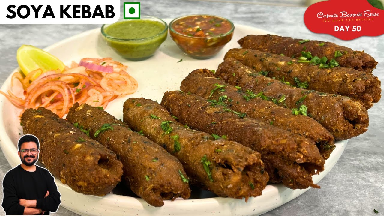 SOYA KEBAB RECIPE | High Protein Recipe| बिना तंदूर के वेज सीख कबाब | VEG KEBAB @U Kitchen
