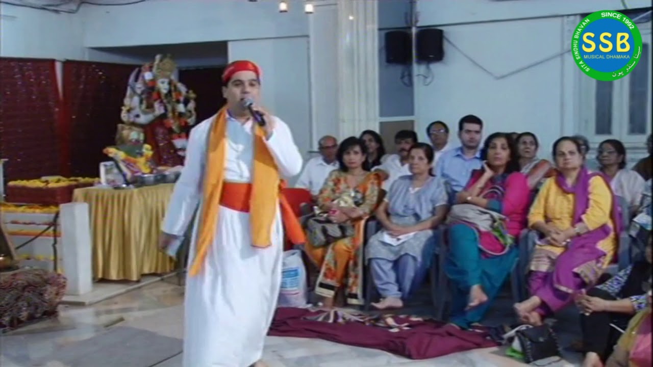 Ache Rahiji by Sanju Bhagat at Sita Sindhu Bhavan