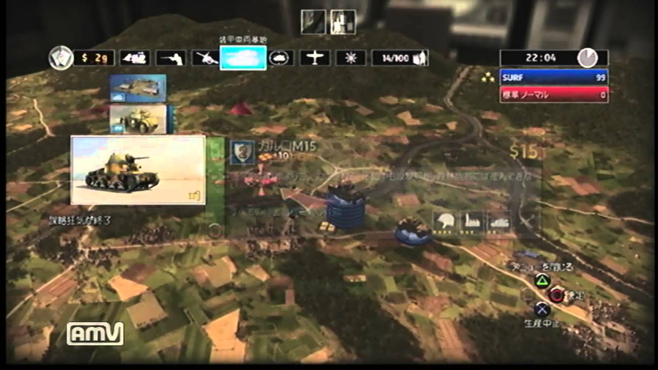 RUSE 「 Italy VS UK(CP) 」