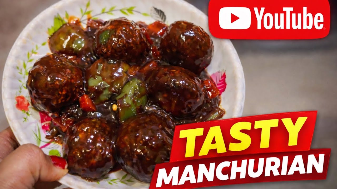 Street Style Manchurian 🤤🤤Ghar Par Perfect Manchurian