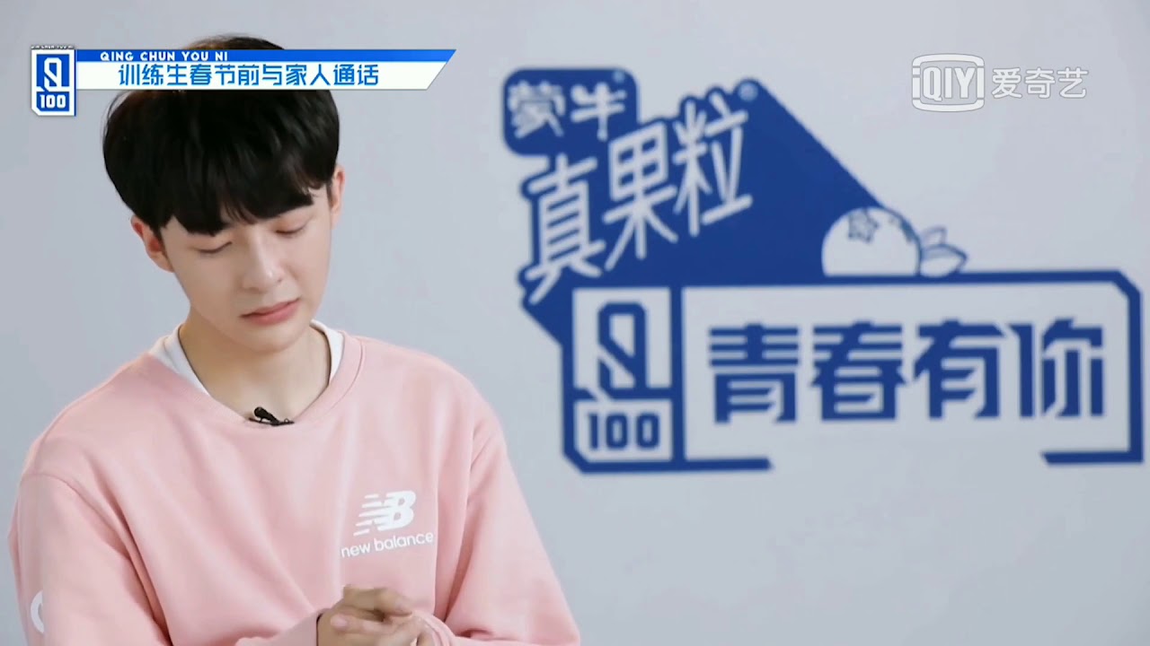 【青春有你】管櫟與媽媽手語聊天，想努力讓媽媽休息一下