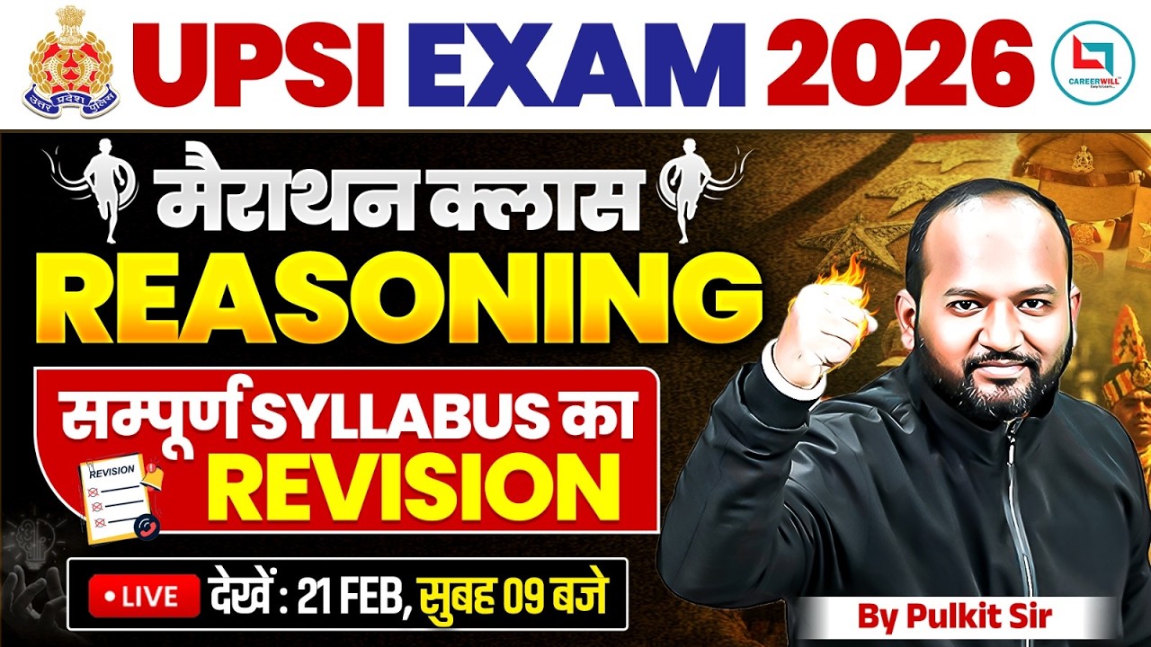 UP SI REASONING MARATHON CLASS | UP SI REASONING PRACTICE SET | UPSI REASONING MARATHON | UPSI 2026