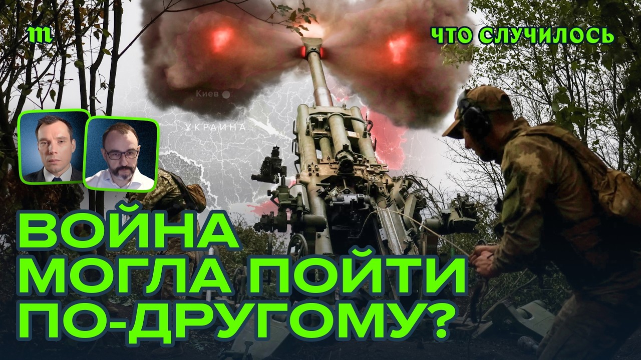 Майкл Кофман — об итогах четырех лет войны РФ с Украиной