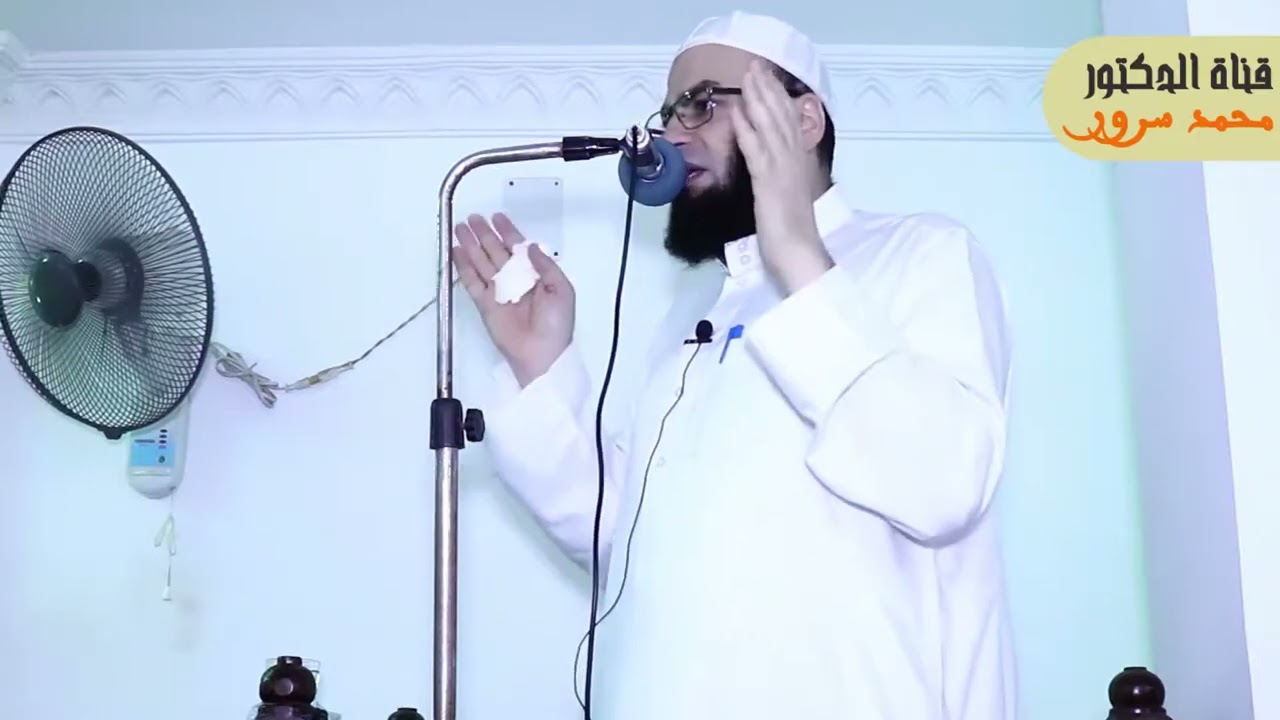 قل بفضل الله وبرحمته فبذلك فليفرحوا   #خطبة_الجمعة #دكتور_محمد_سرور_النجار