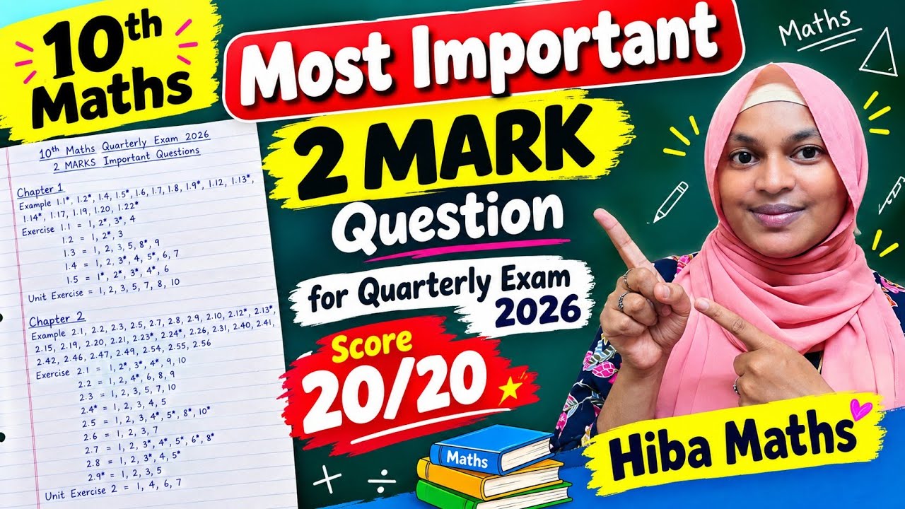 10th Maths Quarterly Exam 2026 Most Important 2 Mark question do practice all the sums Hiba maths 