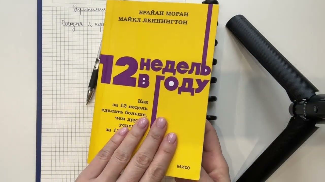 Упражнение - 1. Письмо левой рукой.