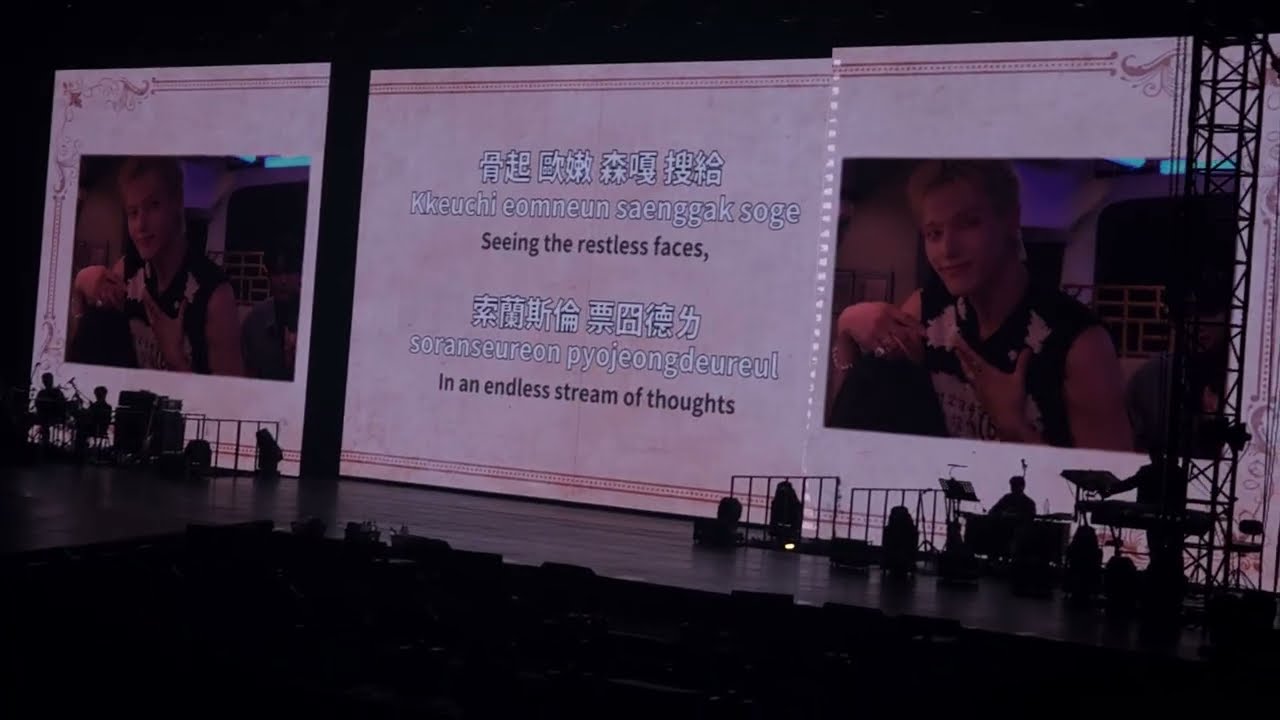 【ATEEZ】Castle/Say My Name+THANXX+FEVER+The Leaders+Crazy Form [IN YOUR FANTASY] IN TAIPEI - 260124