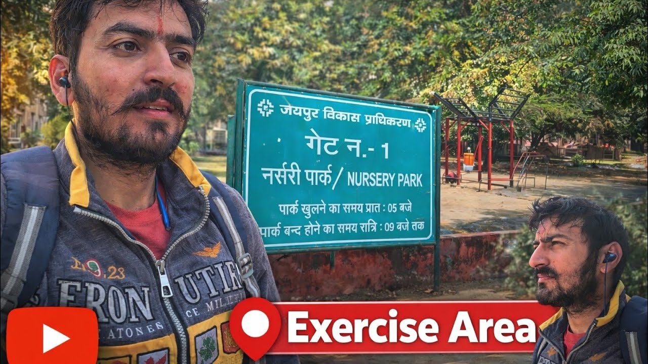 Nursery park, Vaishali Nagar, jaipur.   #jaipur #park #travel #youtube #youtubeshorts 