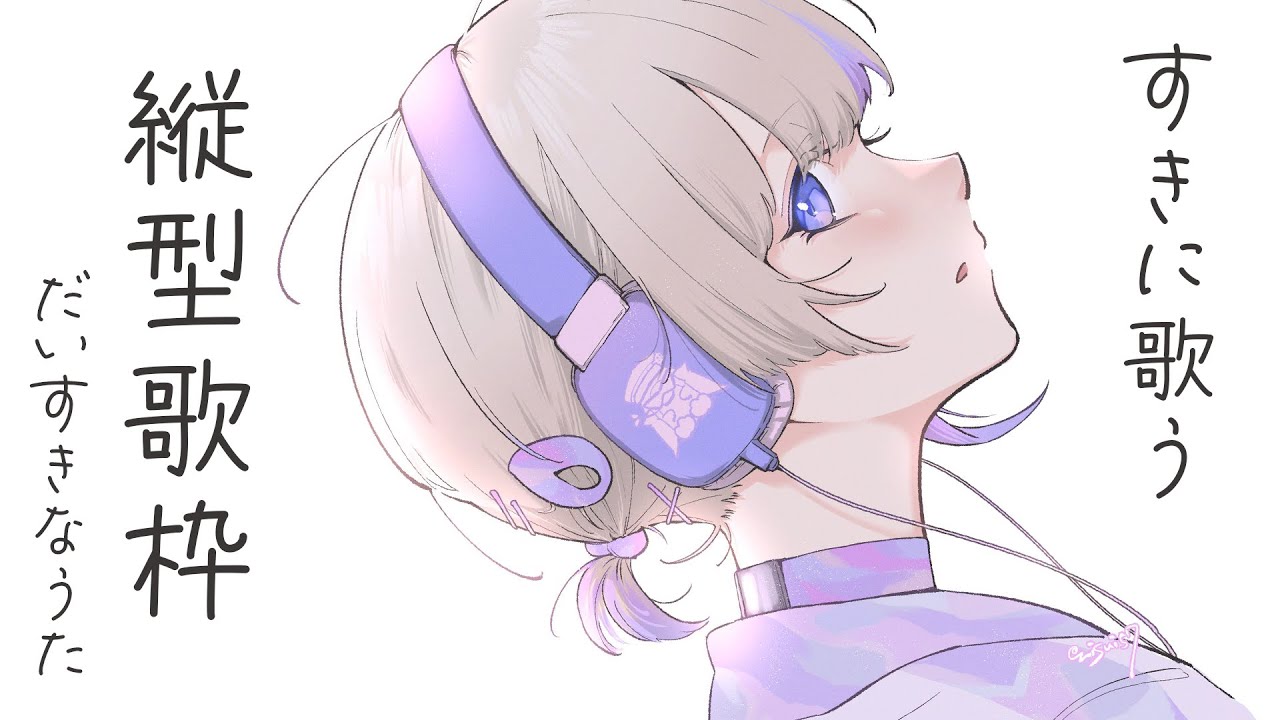 【歌枠】歌いたい歌を歌う【轟はじめ/ReGLOSS】#shorts #hololivedev_is