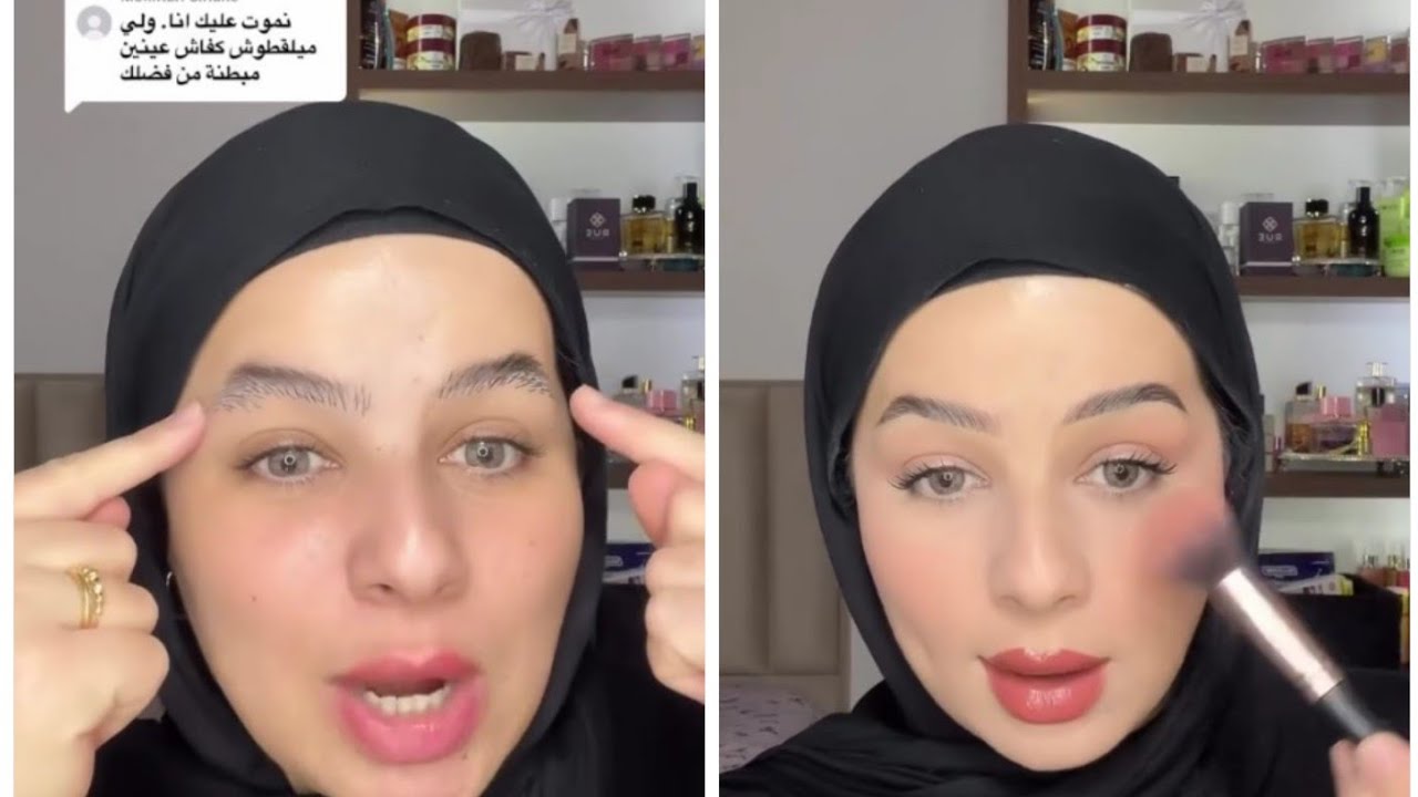 حواجب لي مش ملقطين نرمالمو خلاصت حكايتهم