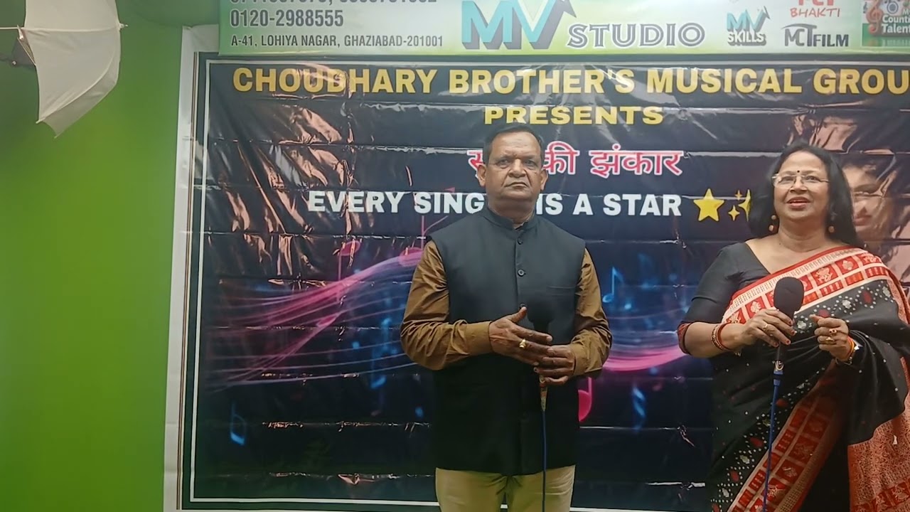 जिंदगी की ना टूटे लड़ी 
