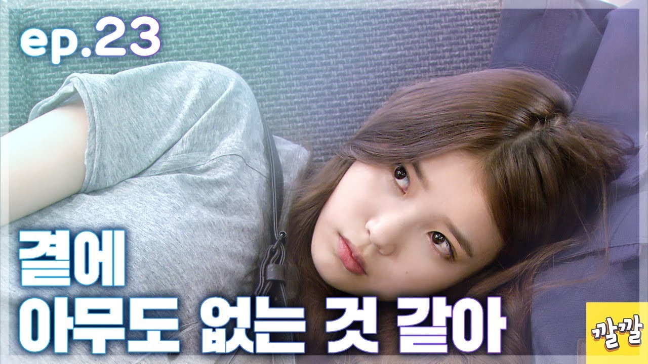 아이유와 조정석의 [최고다이순신] 23탄 : 모든 걸 짊어지려 할 필요는 없는데ㅠㅠ