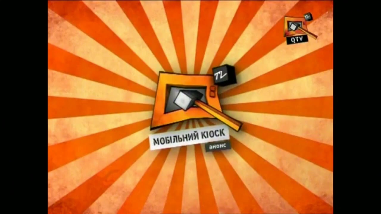 Qtv заставки 2008-2017 #QTV #qtv #Кубтв #заставка #анонс