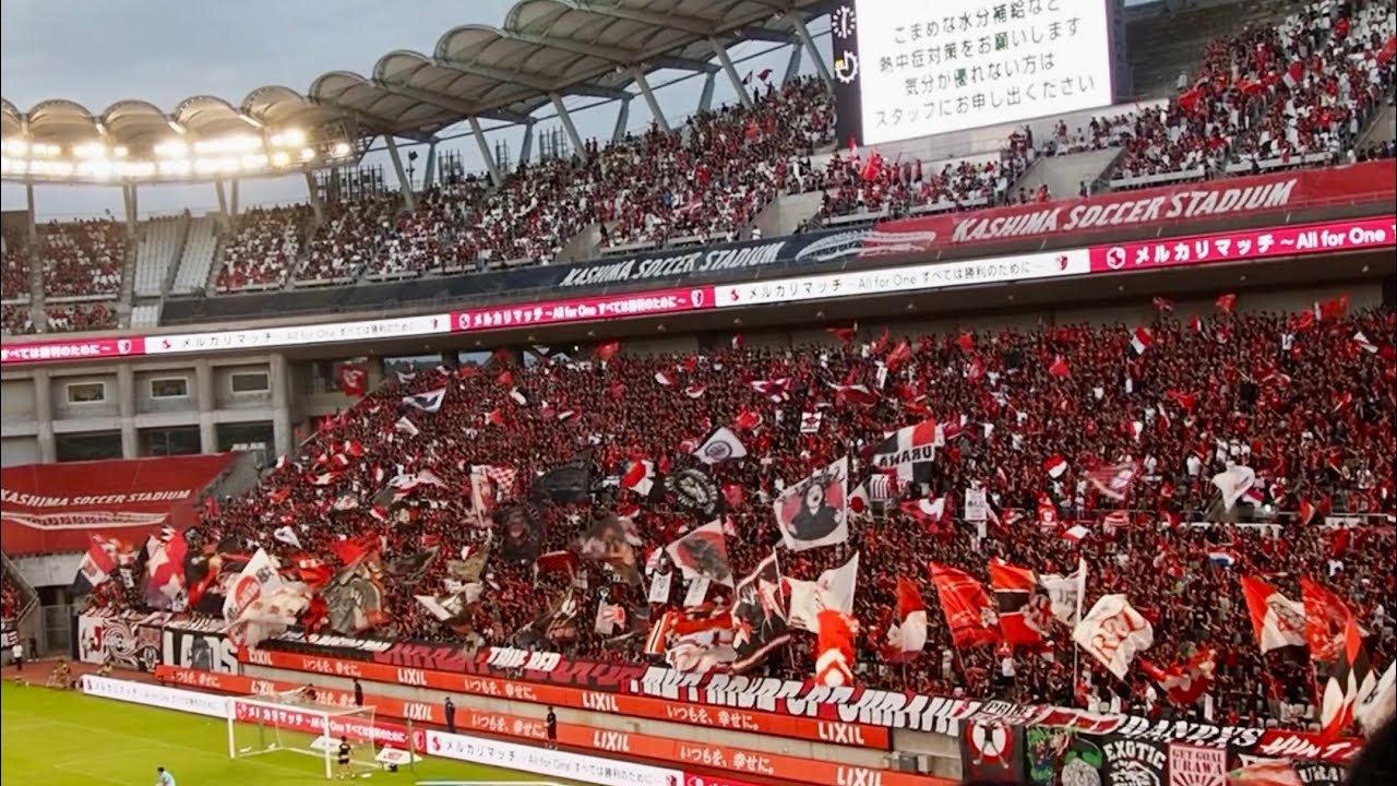 日本のどのダービーよりもダービーな雰囲気。キックオフ前の約10分間ノーカット 2024年8月17日(土) J1 鹿島アントラーズ vs 浦和レッズ @ 県立カシマサッカースタジアム