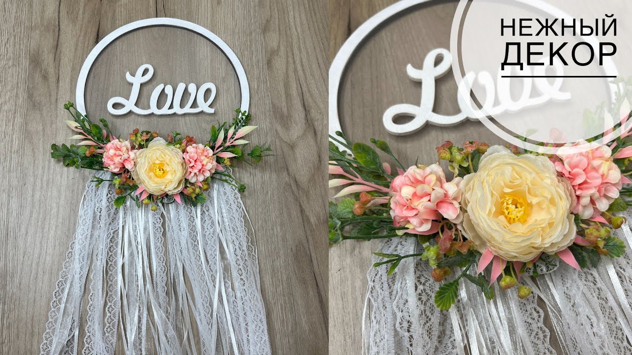 НЕЖНЫЙ декор на стену /  ПОДАРОК своими руками / DIY delicate wall decor / Декор в детскую комнату