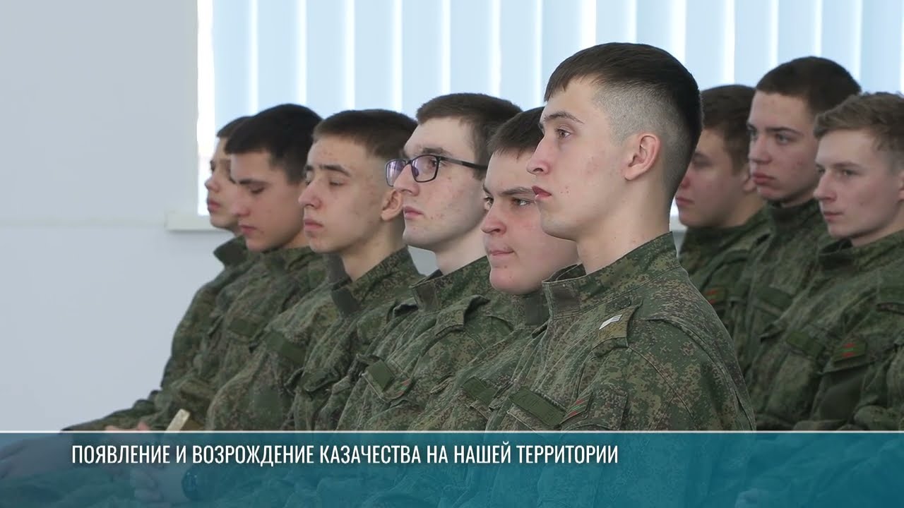 «Воспитание молодёжи в духе патриотизма»: о казачестве – суворовцам