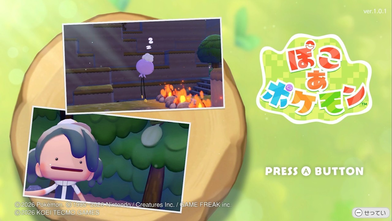 ぽこ あ  ポケモン 遊ぶよ～　Twitchアーカイブ20260312