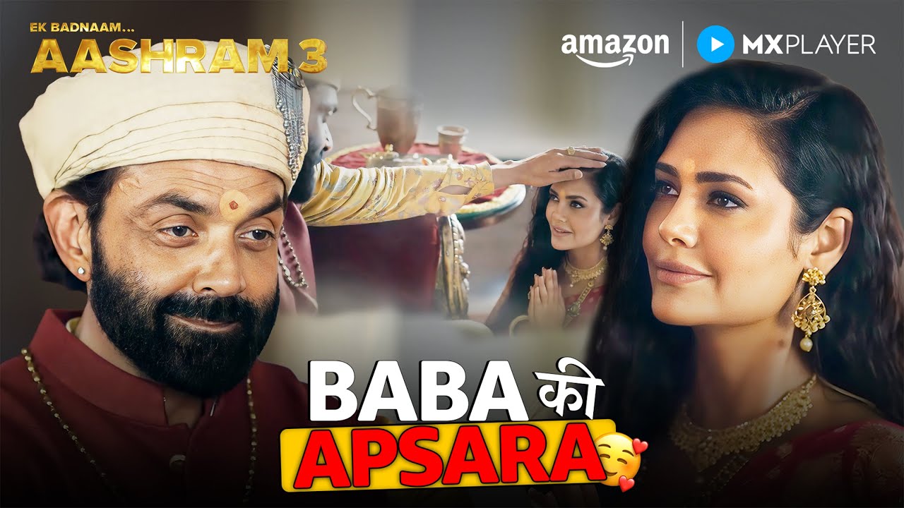 Baba Nirala की Nayi Apsara | Aashram Season 3 | Bobby Deol, Isha Gupta | Amazon MX Player